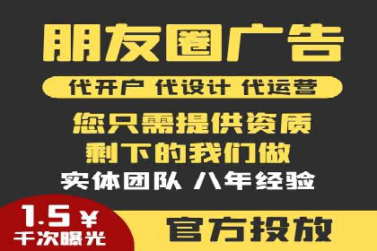 百度竞价托管公司实战案例：打造企业品牌影响力